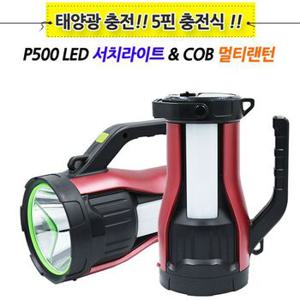 LED 태양광 USB 충전 랜턴 서치라이트 손전등 후레쉬