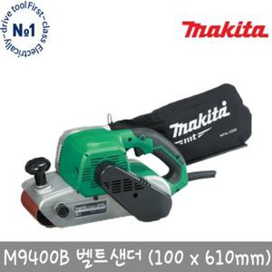 마끼다 M9400B 벨트샌더 4인치 샌딩기 MT941G 후속