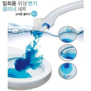 손잡이변기세정제 클리너세트 변기청소