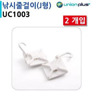 낚시줄걸이 J형 천정걸이용줄 카드 2개입 UC1003 X ( 5세트 )