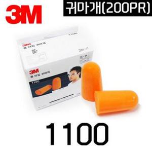 소음귀마개 소음방지귀마개 귀마개1100 3M X ( 20매입 )