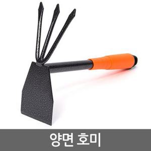 양면 호미/주말농장 원예 텃밭 정원 화분 분갈이 가드닝용품 조개잡이 갯벌체험 해루질도구 낚시용품