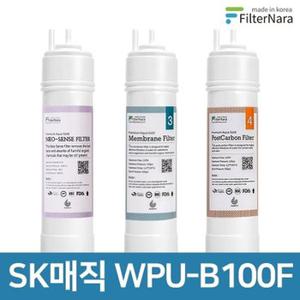 SK매직 WPU-B100F 기본세트