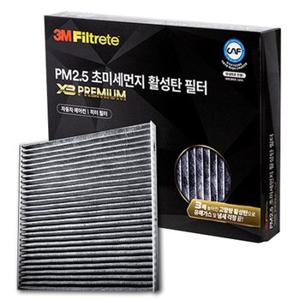 3M X3 프리미엄 활성탄 에어컨필터 7212 뉴카렌스