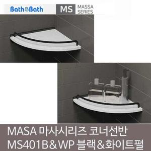 욕실템 마사 인조대리석 코너선반 MS 401BWP 블랙 화이트펄 원룸꾸미기