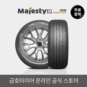 [금호타이어 공식] TA91 285/30R19 무료장착