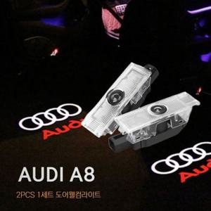 차량용품 아우디 A8용 단순교체형 웰컴 도어라이트 2PCS 1Set