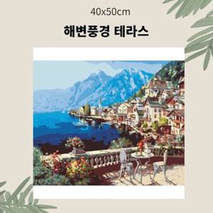 OH 명화유화그리기 A-205 해변풍경 테라스 중형 40x50