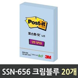3M 포스트잇 메모 대형 SSN 656 20개 디스펜서