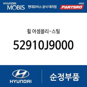 휠-스틸 (52910J9000) 셀토스