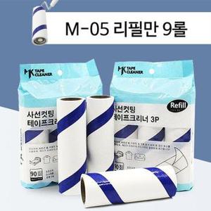 MK 편리한 롤 먼지제거 테이프 사선컷팅 크리너 리필 M-05