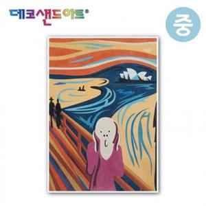 문구 실용적인 완구 애완 용품 데코샌드아트 색모래 명화시리즈(중)(오페라하우스절규)/BK