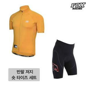 [폭스레이싱]여름용 라이딩 반팔져지 숏 타이즈 세트 L175M_128 자전거의류 싸이클복 MTB 상하의