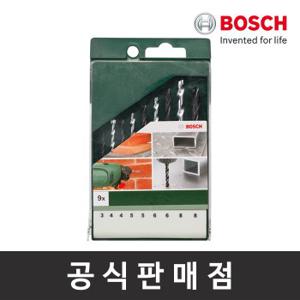 보쉬 정품 다용도 드릴비트 세트 9PCS (3~8mm) 석재용 철재용 비트날 드릴날