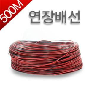 LED 부자재 연장배선 롤 두께 1mm 500m 2mm 300m 선택