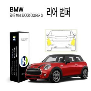 SOKOOB BMW 미니 2018 3도어 쿠퍼 S 리어 범퍼 보호필름 2매