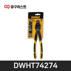 디월트 DWHT74274 LOW PROFILE 프라이팁 니퍼 8인치