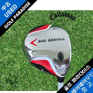 캘러웨이 BIG BERTHA 15도 S 깨끗한 중고 3번 우드