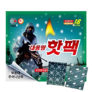 해피데이 150g 대용량 군용 핫팩 50개 포켓용 손난로 군인 군대