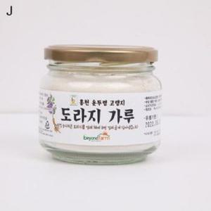 운두령 도라지가루 150g