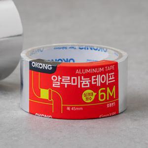 오공 알루미늄 테이프 45mm x 6M