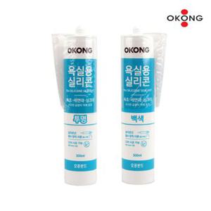 오공 욕실용 바이오 실리콘 300ml 투명 백색 옵션 2