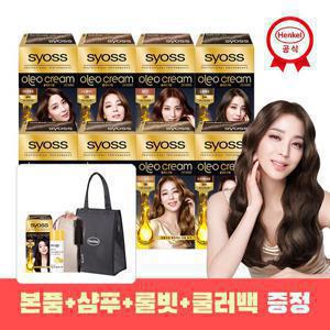 사이오스 올레오 새치염색약 8개_본품+샴푸50ml+쿨러백B