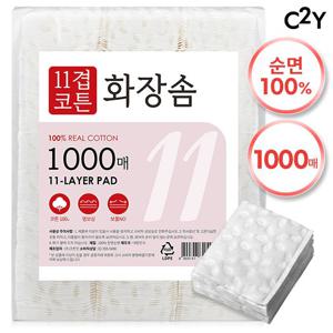 C2Y 11겹 순면 화장솜 초대용량 1000매 (클렌징스킨케어네일)