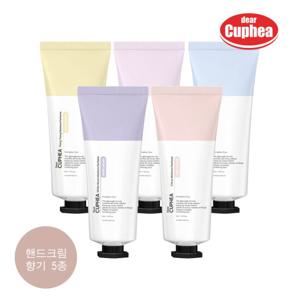 디어쿠페아 퍼퓸 모이스처 핸드크림 50ml x1개(향 5종 택1)