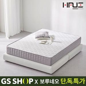 [단독]보루네오하우스 프라임 독립 매트리스 21cm Q GM6050