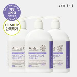 [GS단독]아미니 엑스트라 모이스처 로션 극건성용 350ml 3개