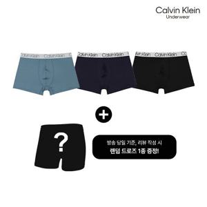 캘빈클라인 크로마틱마이크로 남성 드로즈 다크팩 3종