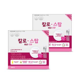 [경남제약] 칼로스탑 가르시니아 다이어트 550mg X 120정 X 2개