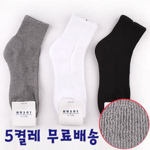 양말예찬 남성용 이중바닥 스포츠 파일양말 5세트 무료배송