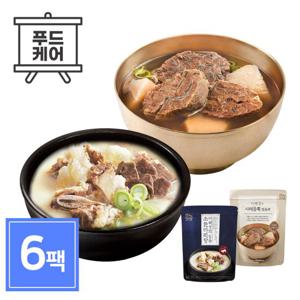 빅마마 이혜정 명절상품 소한마리탕 750g 3팩 + 사태국 800g 3팩