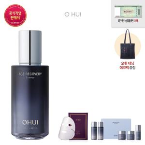 [더블쿠폰] 오휘 에이지 리커버리 에센스 50ml