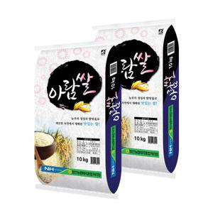 [이쌀이다] 23년산 영인농협 아람쌀 20kg