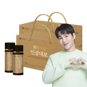 [CJ공식] 한뿌리 인삼대보(100ml*10병) 2박스