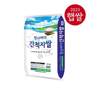 [23년 햅쌀] 무안농협 간척지쌀 10kg/상등급/당일도정
