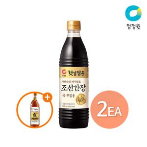 청정원 조선간장 840ml x 2개