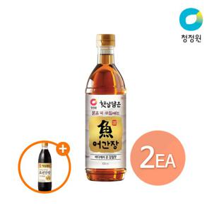 청정원 어간장 830ml x 2개