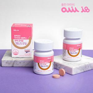 [올린아이비] 활력충전 비타민B 컴플렉스 면역 츄어블 6박스