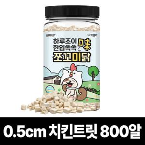 펫생각 한입쏙쏙 쪼꼬미 치킨 트릿 (약 800알)