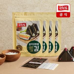[광천김] 3대째 달인 삼각김밥용김(무조미) 총60매+삼각틀
