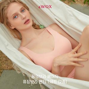 &WOX 꿈의브라 시그니처 베이직 노와이어 블러쉬핑크 1세트