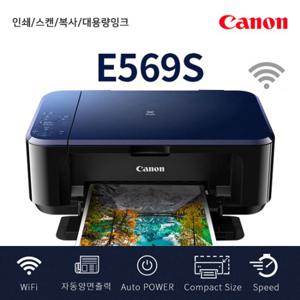 모바일상품권 최대 6만원  캐논 잉크젯 복합기 E569S (잉크포함) 인쇄+복사+스캔