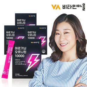 비타민마을 아르기닌 오르니틴 10000 L-아르지닌 타우린 4박스