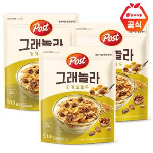 포스트 그래놀라 카카오호두 510g x3개