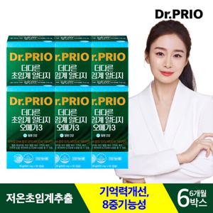 닥터프리오 더다른 초임계알티지 오메가3 60캡슐 6박스6개월