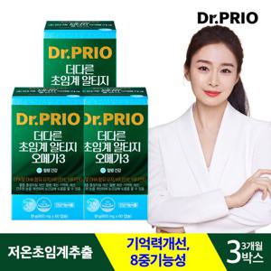 닥터프리오 더다른 초임계알티지 오메가3 60캡슐 3박스3개월